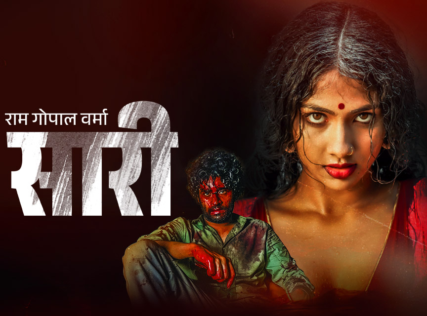 Saree 2025 Hindi Dubbed Movie