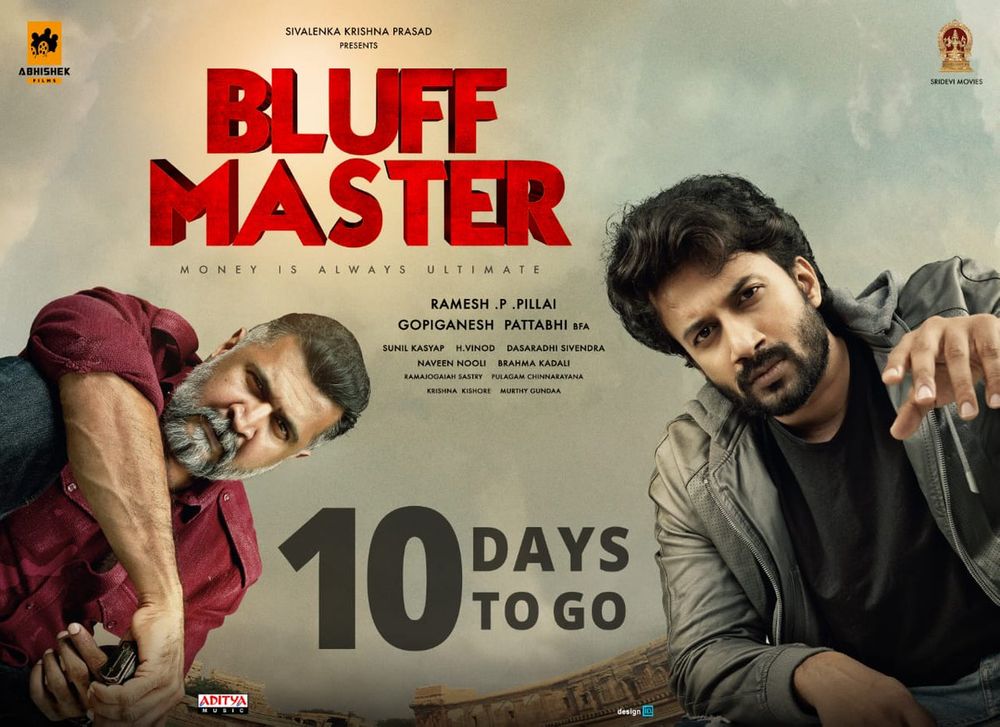 Bluff Master Movie thecinemaworld.in