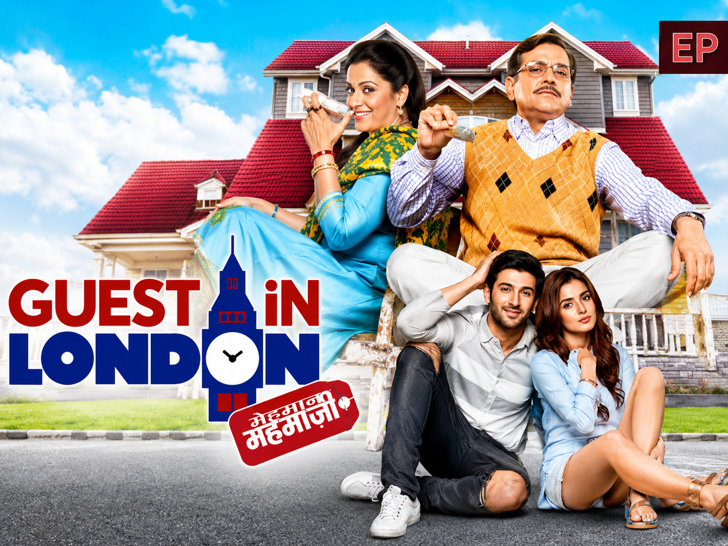 Guest-inn-London-movie-thecinemaworld.in