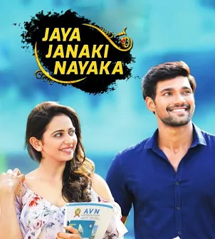 Jaya Janki Nayaka Khoonkhar Movie thecinemaworld.in