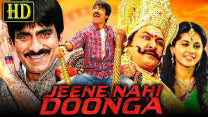 Jeene-Nhi-Doonga-Full-Movie-thecinemaworld.in