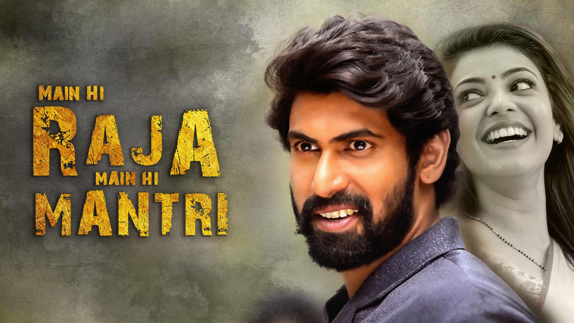 Main he Raja Main he Mantri Movie thecinemaworld.in