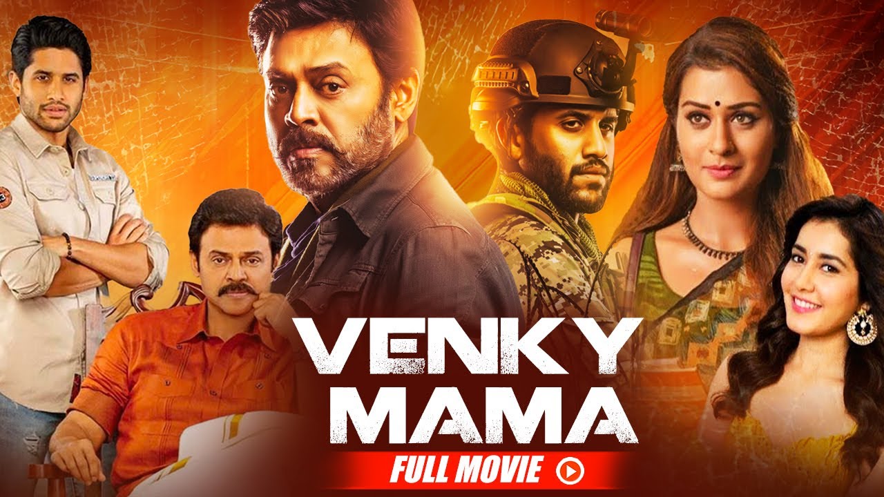 Venky Mama thecinemaworld.in