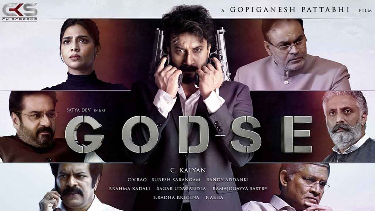 "Godse" Movie thecinemaworld.in